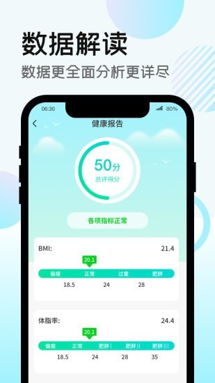 走路得宝图1