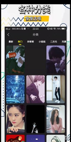 1234壁纸图2