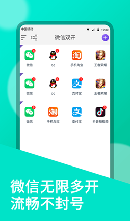 分身有术pro图4