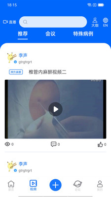 同普医学图1