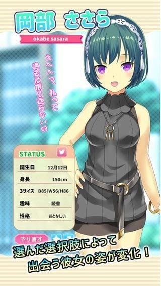 每天和家里蹲妹一起生活版图3