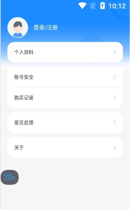 小步智测图3