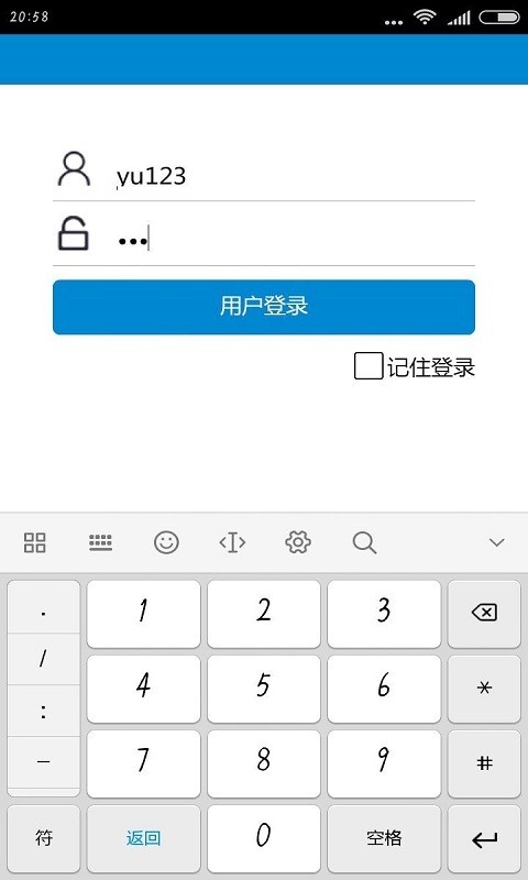 桐乡网校图2