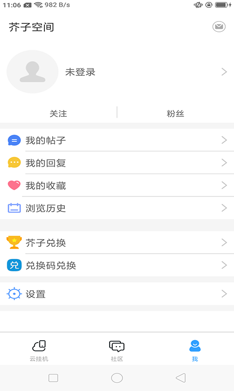 截图1