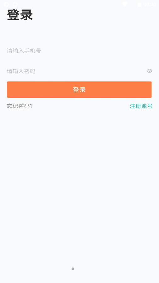 U品试用图1