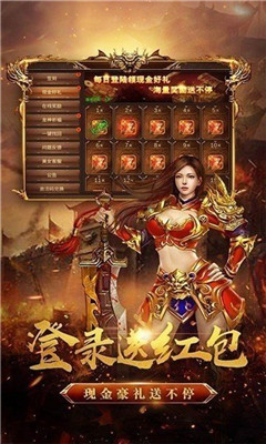 双刀传奇超变版图4