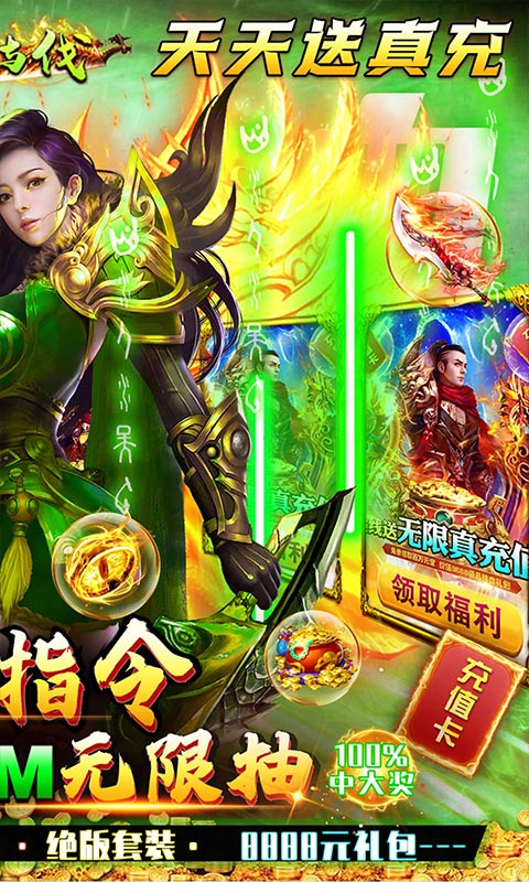 征与伐海量版图2