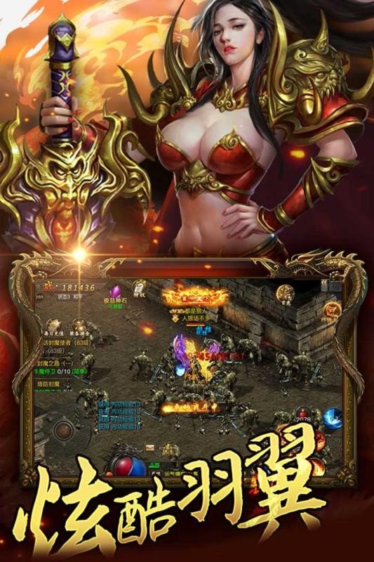英雄连城手游下载九游版图1