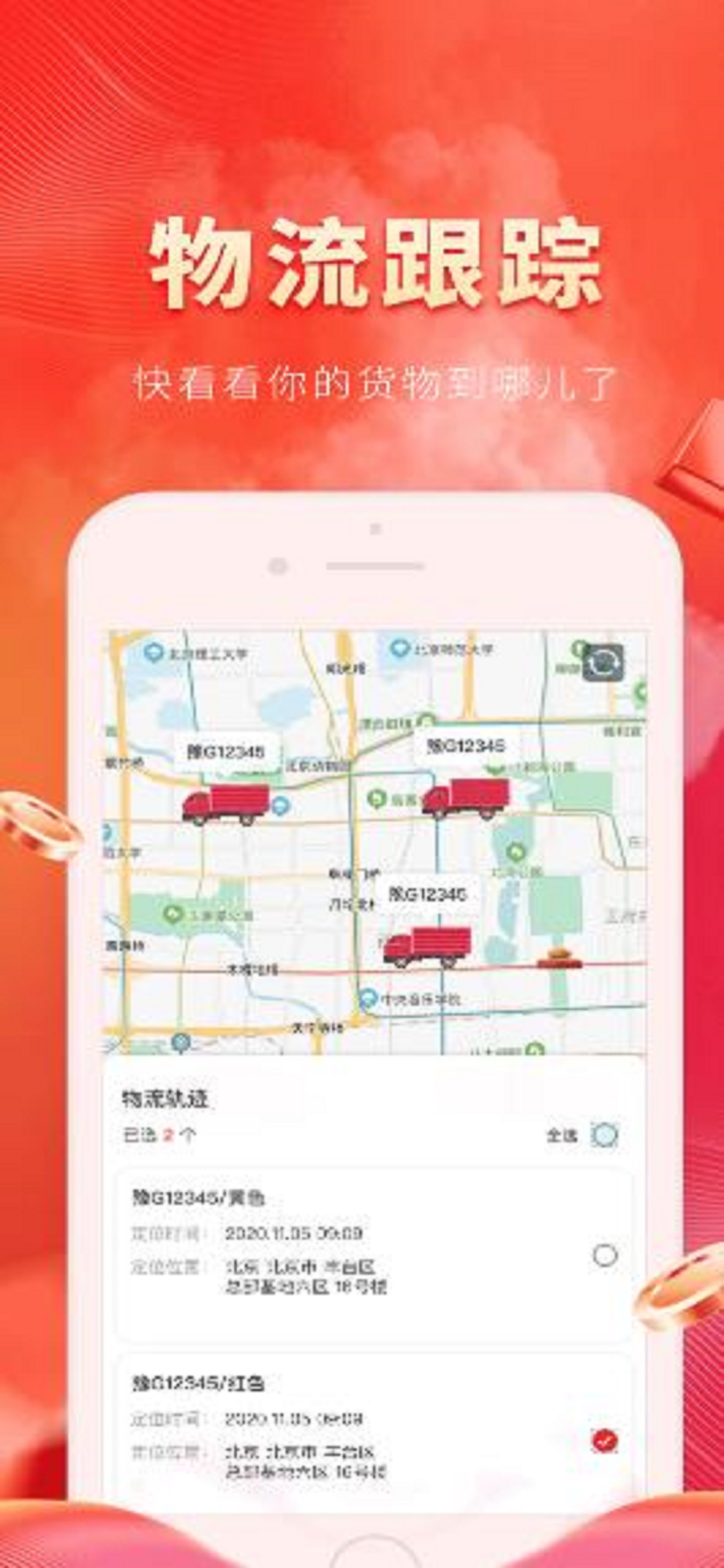 芯多多图1