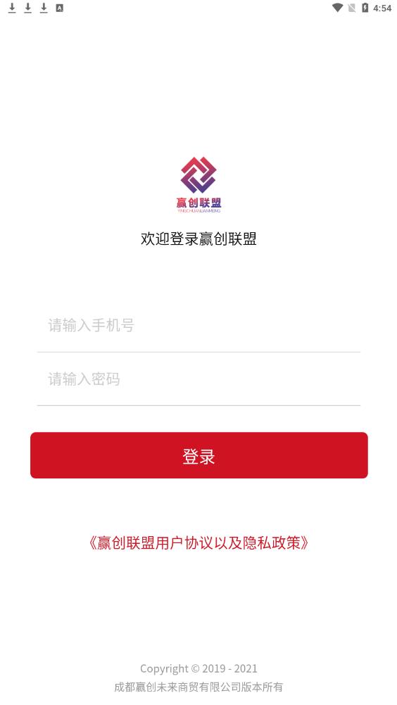 赢创联盟图2