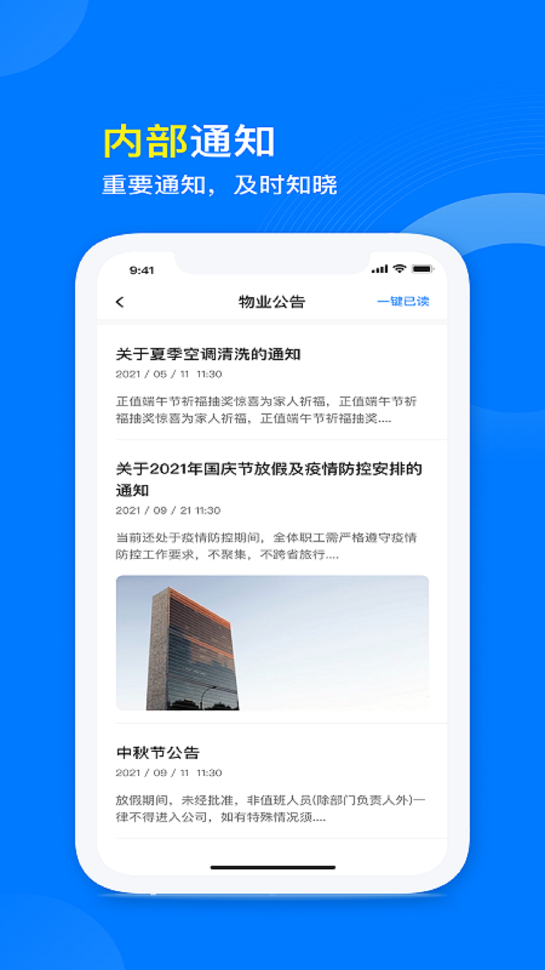 星启商管图2