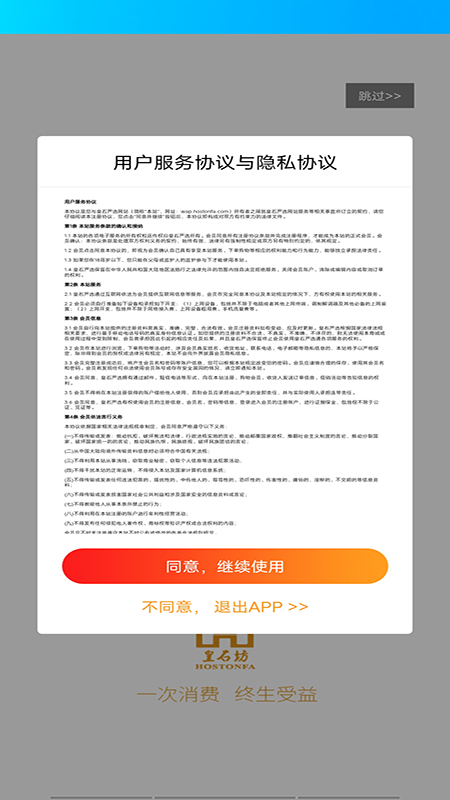 皇石坊图1