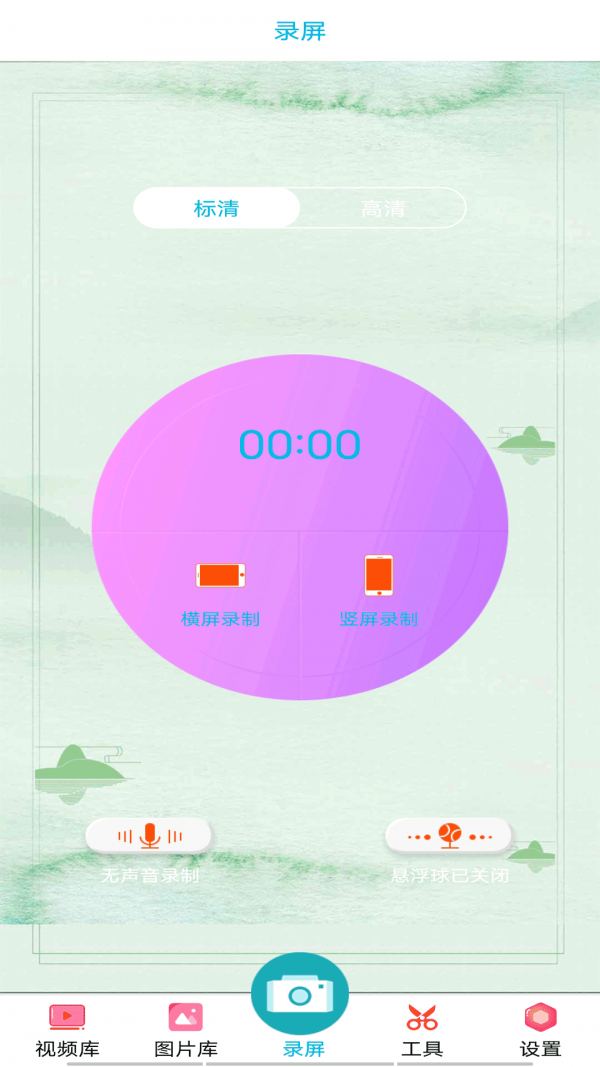 开黑游戏变声器app图3