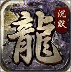 糖果苏打传奇图标
