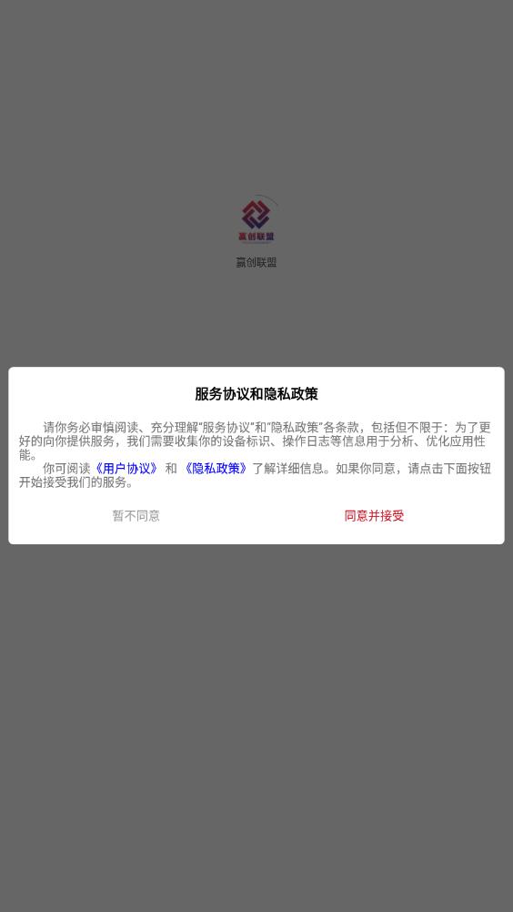 赢创联盟图4