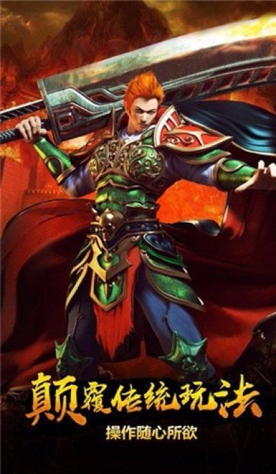 赤月黎明图2