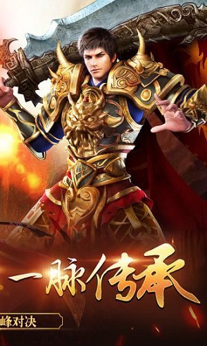 超变合击图2