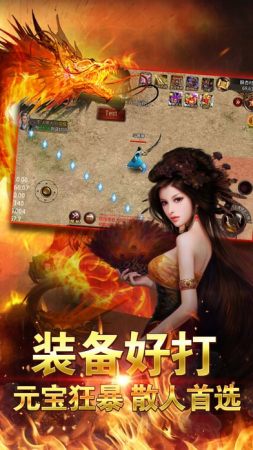 刀刀吸血传奇图3