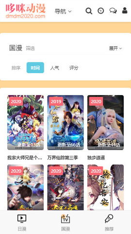 图2