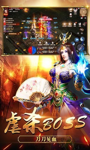 超变合击图4
