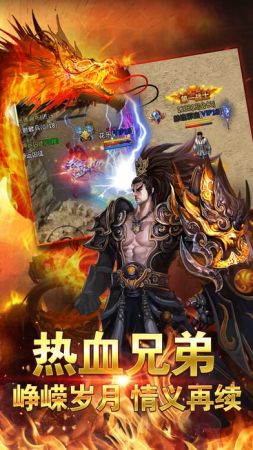 刀刀吸血传奇图2