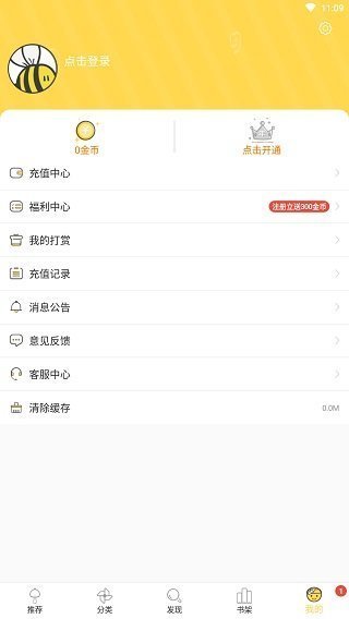 mimei.store轻量版图2