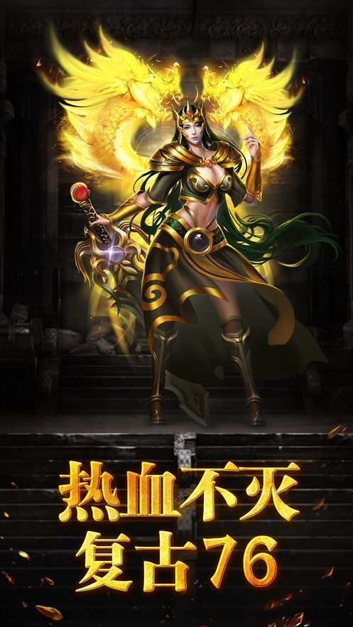 嘟嘟传奇私服图3