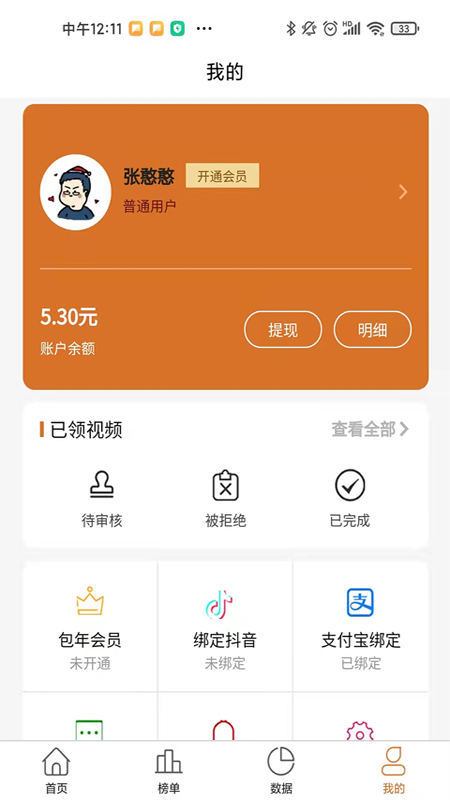 抖客精选图2