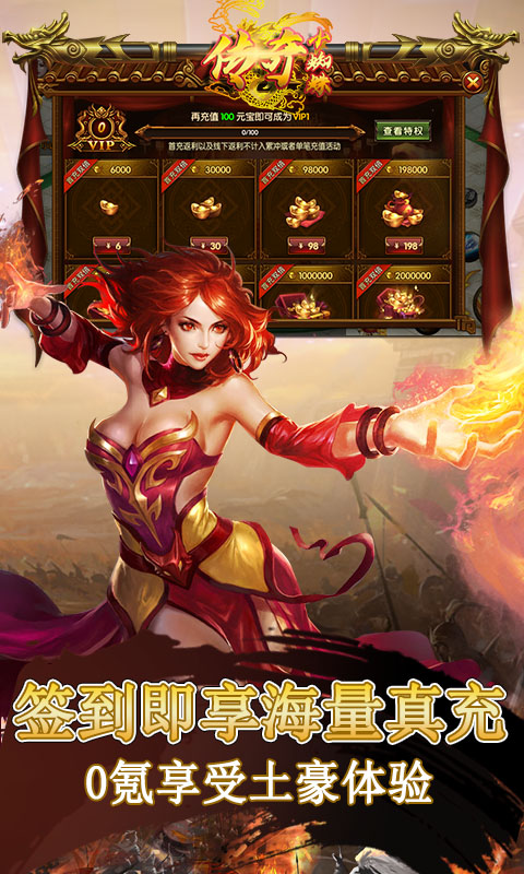传奇小蜘蛛合击版图1