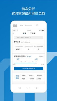 邕有家最新版图1