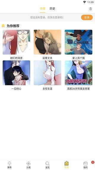 mimei.store轻量版图3