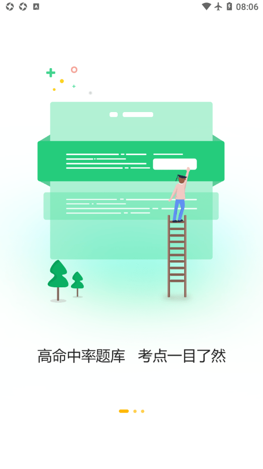 一鼎成公图1