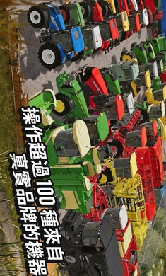 模拟农场20MOD国产卡车图1