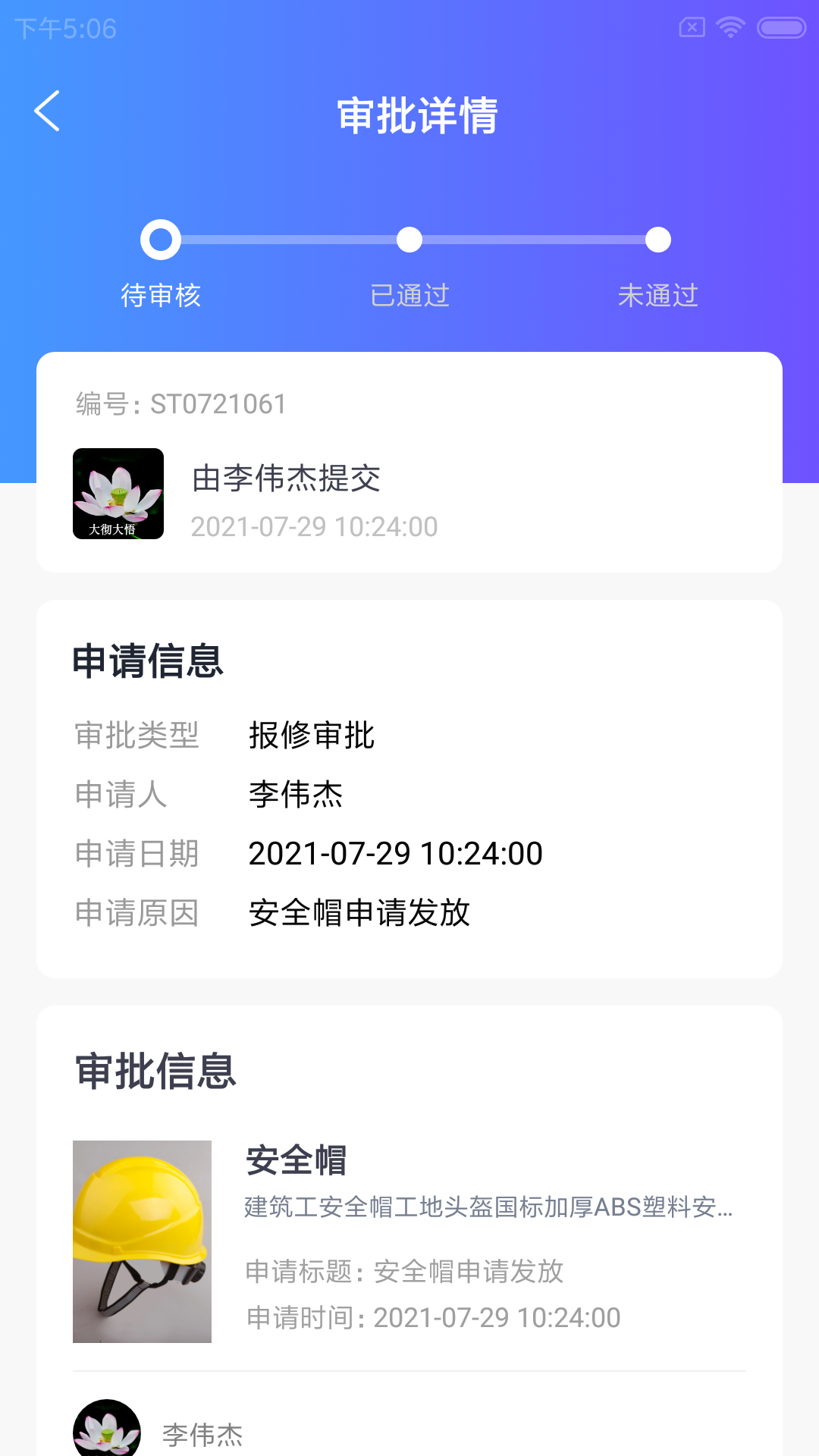 读易馆企慧图3