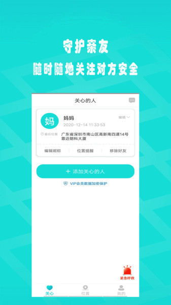 闪电定位图1
