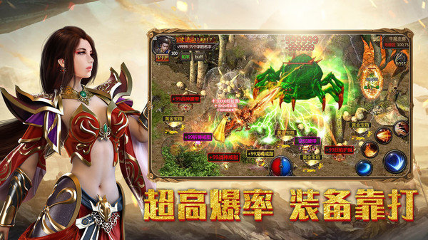 龙神大陆单职业攻速版图2