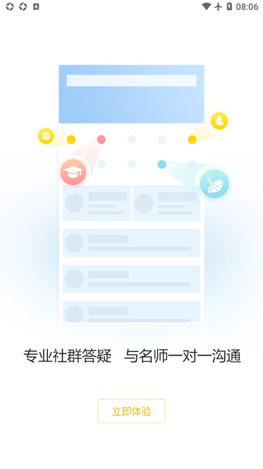 一鼎成公app