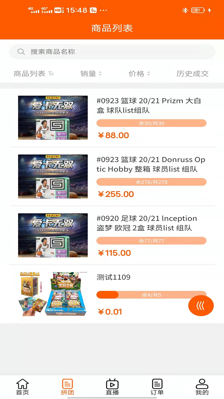 玩卡乌托邦图1