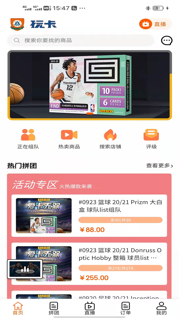 玩卡乌托邦图2