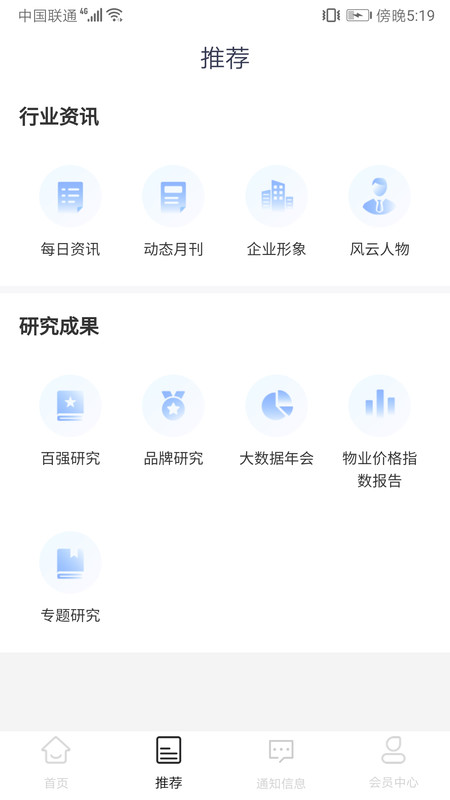 欧乐办公图2