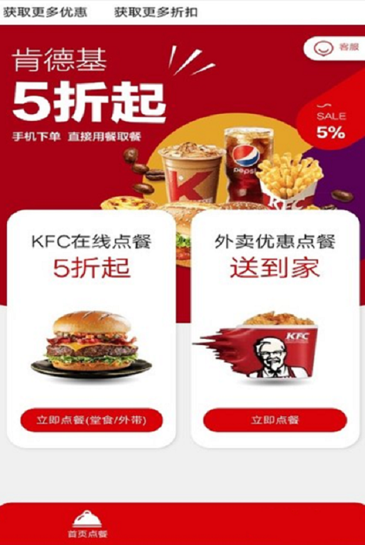 七彩老虎图3