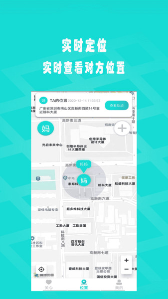 闪电定位图3
