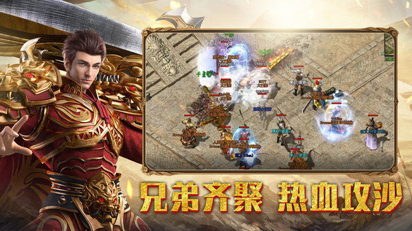 龙神大陆单职业攻速版图3