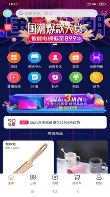 中商云供图2