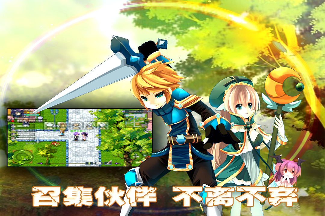 异世界OL图5