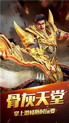 毒液屠龙图1