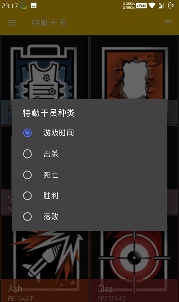彩虹六号国际服手游RainbowSixMobile图2
