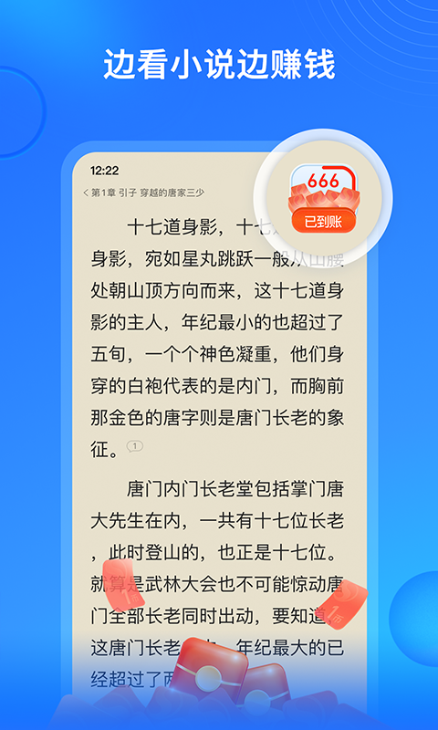 搜狗游戏盒子图1