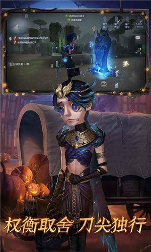 第五人格1.5.441.5.44图3