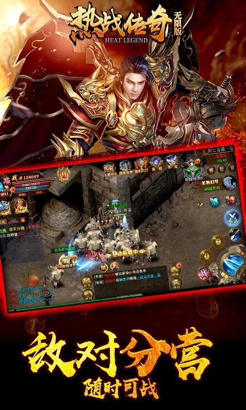 传奇永恒搬砖传奇图3